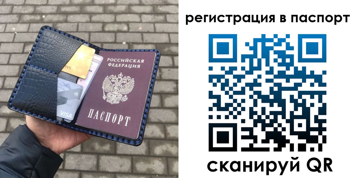 регистрация для школы в Тульской области