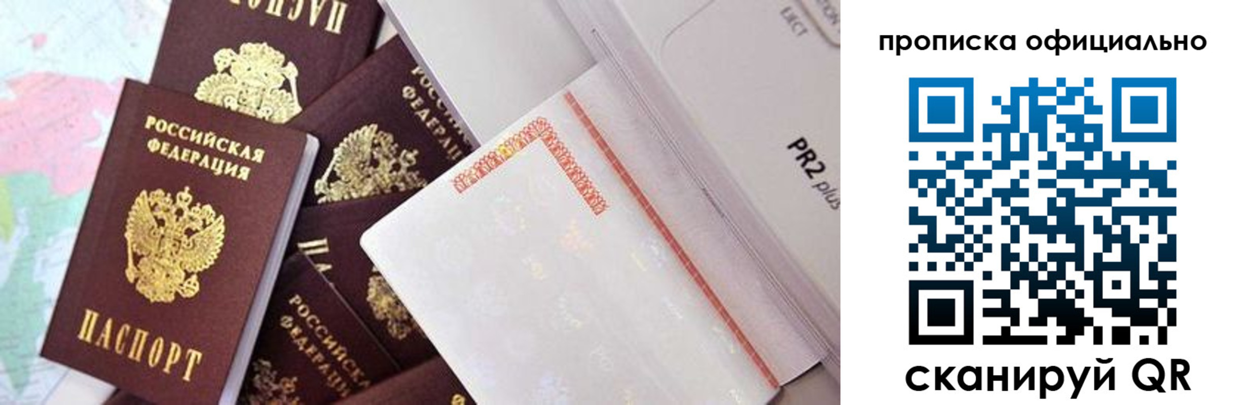 временная регистрация надежно в Тульской области