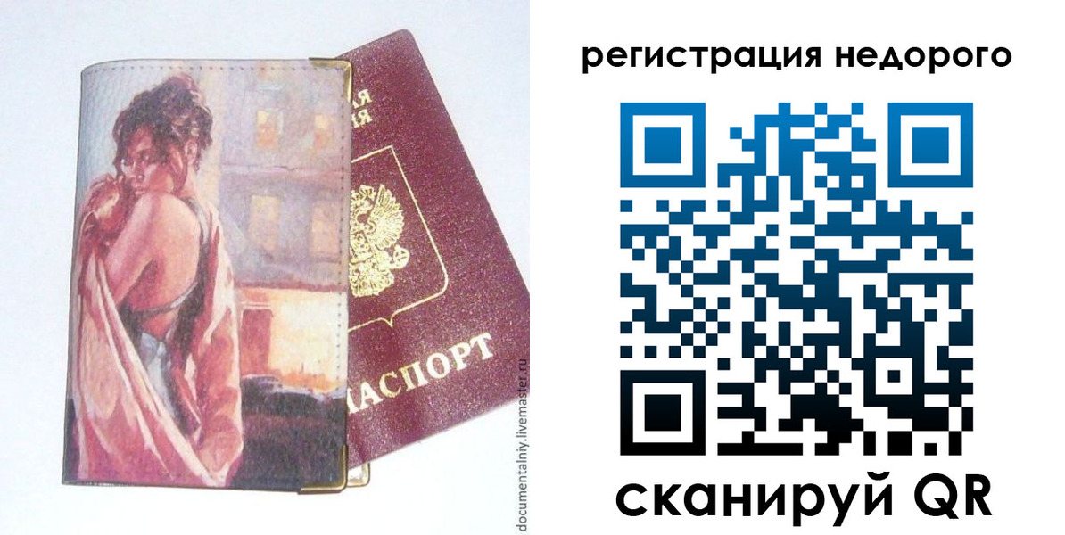 регистрация в Тульской области