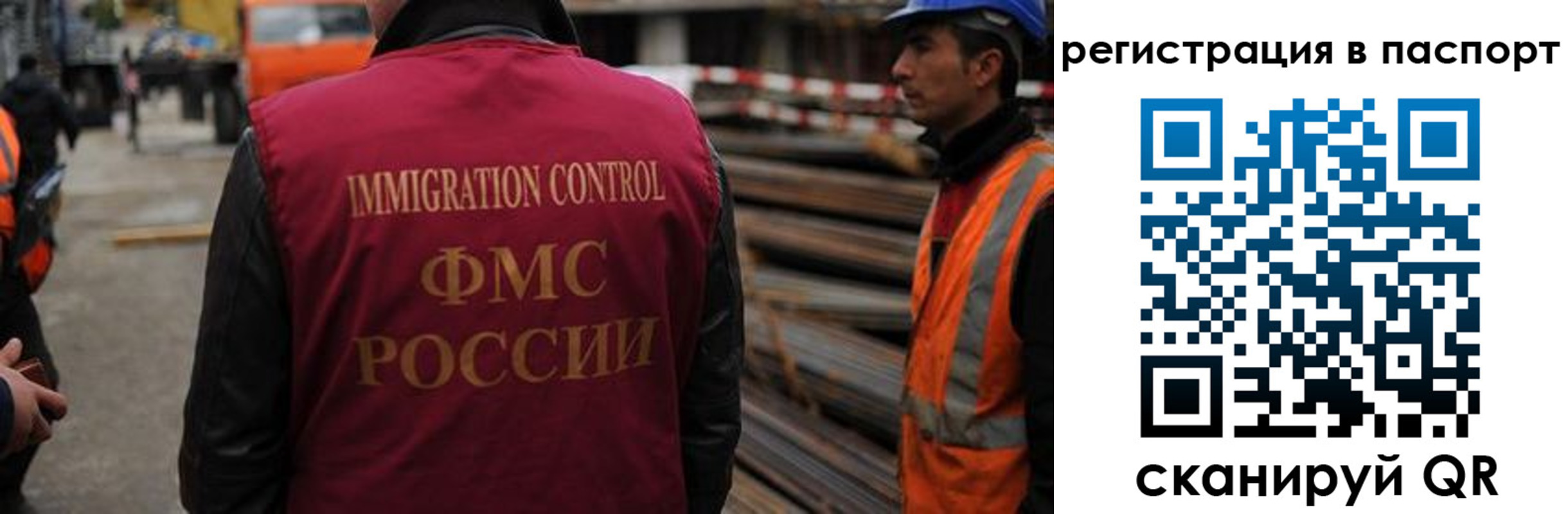 прописка от собственника в Тульской области