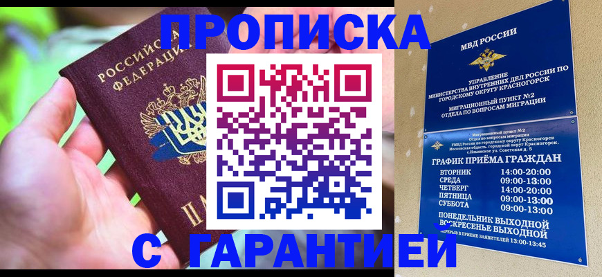временная регистрация 2025 в Тульской области