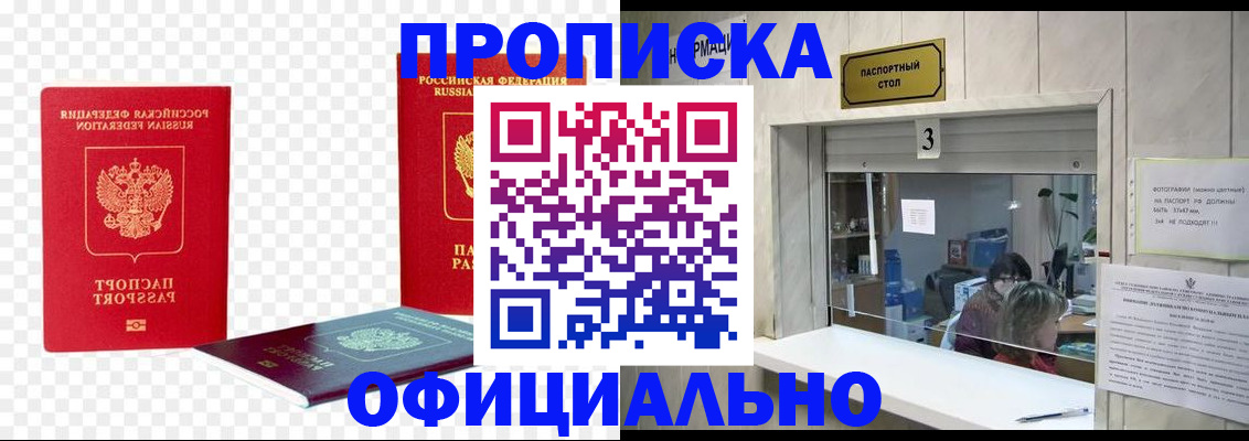 найти адрес прописки в Тульской области