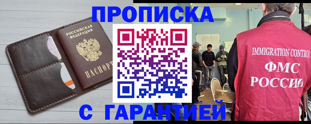 пропишу в квартире в Тульской области