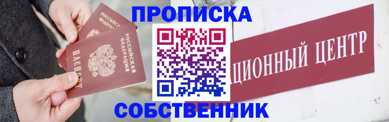 регистрация для дет. сада в Тульской области