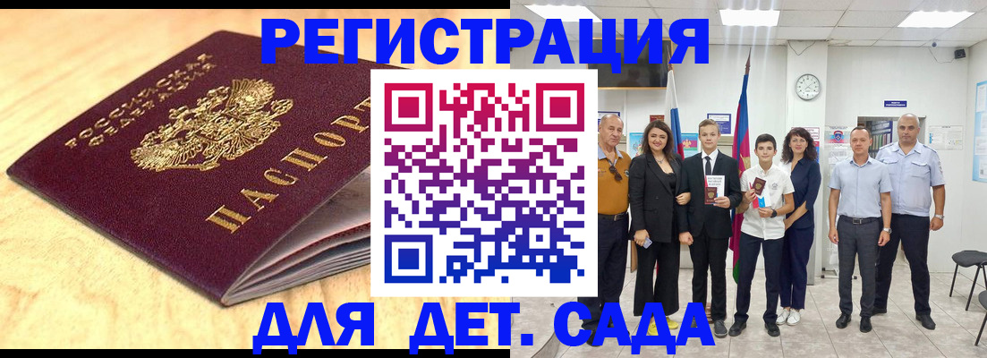 прописка законно в Тульской области