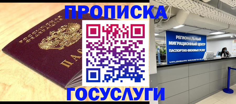 найти адрес прописки в Тульской области