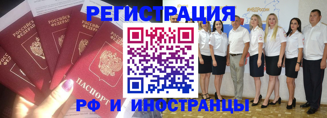 прописка паспорт в Тульской области