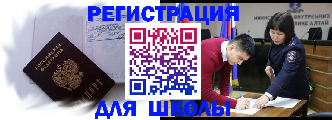 временная регистрация адрес в Тульской области