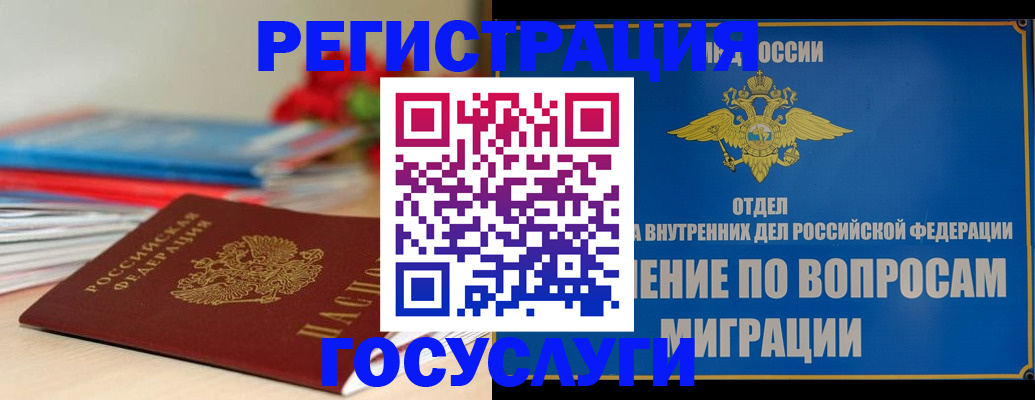 регистрация для дет. сада в Тульской области