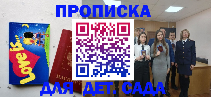 прописка иностранных граждан в Тульской области