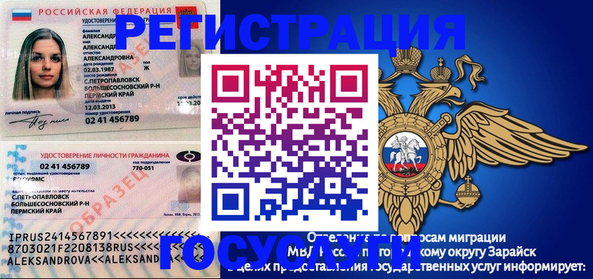 прописка в квартире в Тульской области